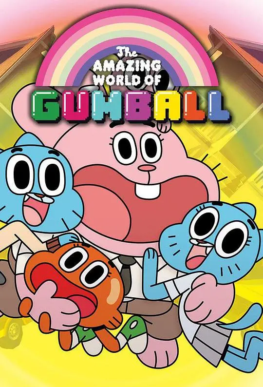 阿甘妙世界第五季:达尔文与小 Gumball 的爆笑日常
