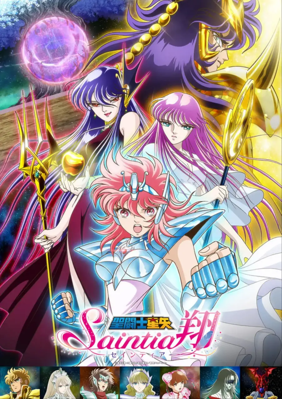 《圣斗少女翔》：守护雅典娜，少女圣斗士的热血觉醒！
