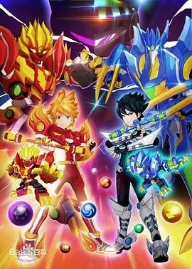 《转战之超旋斗士》：陀螺也能燃爆！热血竞技背后的成长与羁绊