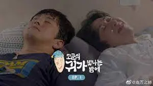 《Cokun的星空之夜》：当梦想照亮现实，一场触动灵魂的治愈之旅